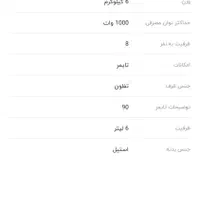 پلوپز یا زودپز برقی اصلی جیپاس گارانتی دار|اجاق گاز و لوازم برقی پخت‌وپز|ارومیه, |دیوار