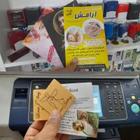 کارت ویزیت تراکت مهرسازی پرینت دانش آموزی و ...