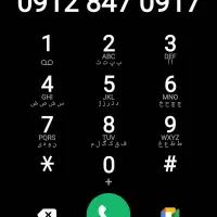 خط 912 رند کد 8