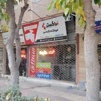 ۲۵متر تجاری امیریه شمالی|اجارهٔ مغازه و غرفه|بجنورد, |دیوار