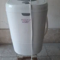 مینی ماشین لباس شویی تز