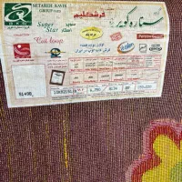 فرش اتاق کودک دخترونه