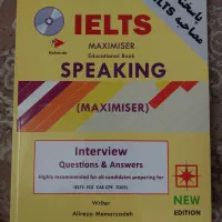 کتاب speaking maximiser مکسیمایزر اسپیکینگ|کتاب و مجله آموزشی|تهران, تاکسیرانی|دیوار