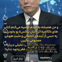 سرمایه گذار