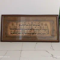 آینه کنسولی وتابلو|بوفه، ویترین، کنسول|سنندج, |دیوار