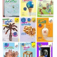 کتاب انسانی