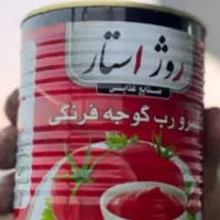 رب روژ استار  یک کیلویی