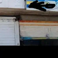 مغازه کارواش برخیابان چهل متری نبوت یا برای هرشغلی