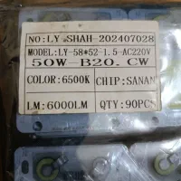 چیپ ۵۰وات|لامپ و چراغ|تهران, تسلیحات|دیوار