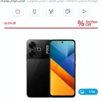 m6ا|موبایل|قم, شهدا|دیوار