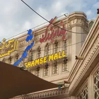 اجاره مغازه پاساژ شمسه