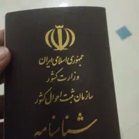 مدارک پیدا شده