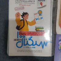 کتاب تست نهم|کتاب و مجله آموزشی|استهبان, |دیوار