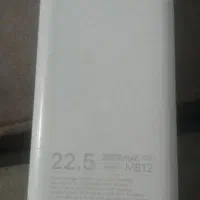 پاوربانک ۲۰۰۰۰هزار