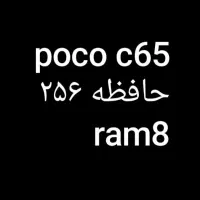 موبایل شیائومی