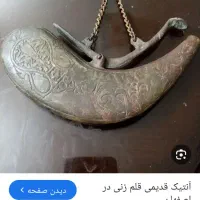 جا باروطی قدیمی|کلکسیون اشیاء عتیقه|قم, امامزاده ابراهیم|دیوار