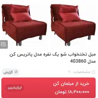 تختخواب کمجا|تخت و سرویس خواب|تهران, علم و صنعت|دیوار