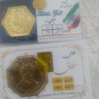 سه گرم سکه