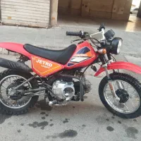 موتور مینی جترو