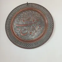 دیوار کوب قدیمی مسی