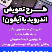 Ipadpro11Ipad9air pro MacBookAirM1proMaxiMacآی پَد|تبلت|تهران, دکتر هوشیار|دیوار