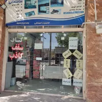 7ماهاقساطکاغذدیواری