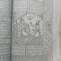 کتاب خطی  گلستان سعدی|کلکسیون اشیاء عتیقه|تهران, مینابی|دیوار