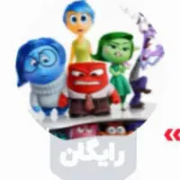 کارگاه رایگان شناخت احساسات مخصوص کودکان