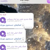 کانال تلگرام|لوازم جانبی موبایل و تبلت|تهران, تهران‌نو|دیوار