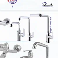 فروشگاه شیرآلات عبادی|لوازم سرویس بهداشتی|سرپل ذهاب, |دیوار