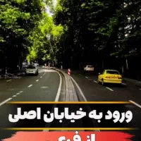 آموزش رانندگی بانوان|خدمات آموزشی|اندیمشک, |دیوار