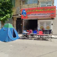 تولیدی صندلی ساحلی پلاس فوم دار تاشو چادر 9نفره
