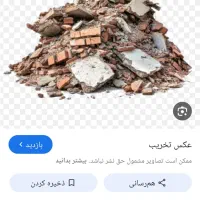 تخریب و تیغه چینی کاشی کاری با قیمت مناسب