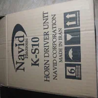 طبل|درام و پرکاشن|تبریز, |دیوار