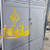 درب موتورخانه|مصالح و تجهیزات ساختمان|اصفهان, ناژوان|دیوار