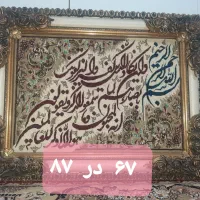 تابلو فرش وان یکاد و گلدان|تابلو فرش|مشهد, پنجتن|دیوار