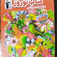 کتاب تست کنکور ریاضی ۵۰٪ تخفیف|کتاب و مجله آموزشی|تهران, سنائی|دیوار