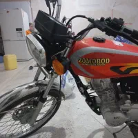 موتور زمرد کویر مدل ۱۴۰۳