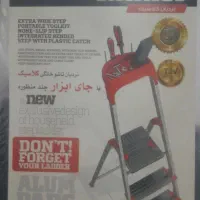 نردبان ۵ پله آلومینیومی|ابزارآلات|اصفهان, کوی شهید کشوری|دیوار