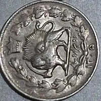 سکه 2000 دینار رضا شاه پهلوی خطی