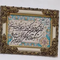 تابلو فرش ون یکاد