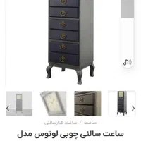 ساعت دراوری لوتوس درحد نو بسیار زیباو با کیفیت|ساعت دیواری و تزئینی|مشهد, حجت|دیوار