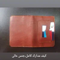 کیف مدارک.|کیف، کفش، کمربند|مشهد, سید رضی|دیوار