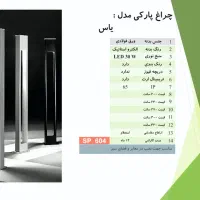 شیراز پایه|لامپ و چراغ|شیراز, وصال|دیوار