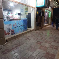 تجاری-مسکونی