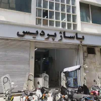 اجاره مغازه لاله زار نو