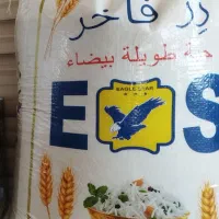 برنج فاخر
