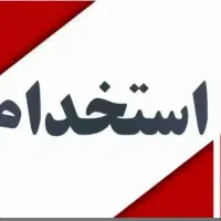 نیروی کار اقا در تولیدی پوشاک