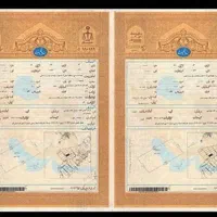 ثبت سند ملک قولنامه ای نقشه utm