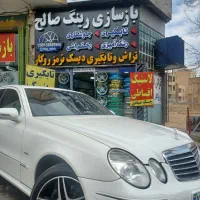 مرکز جوشکاری و تابگیری رینگ صالح .اپارات بخار